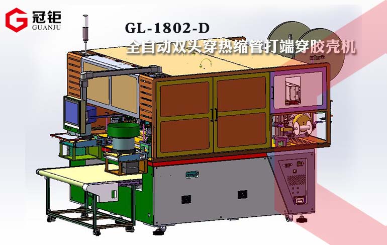 GL-1802-D.jpg