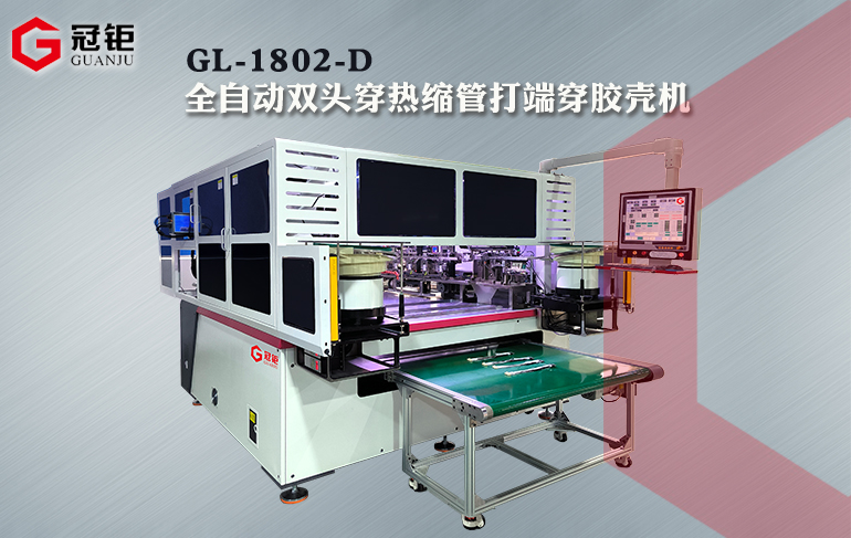 GL-1802-D.jpg